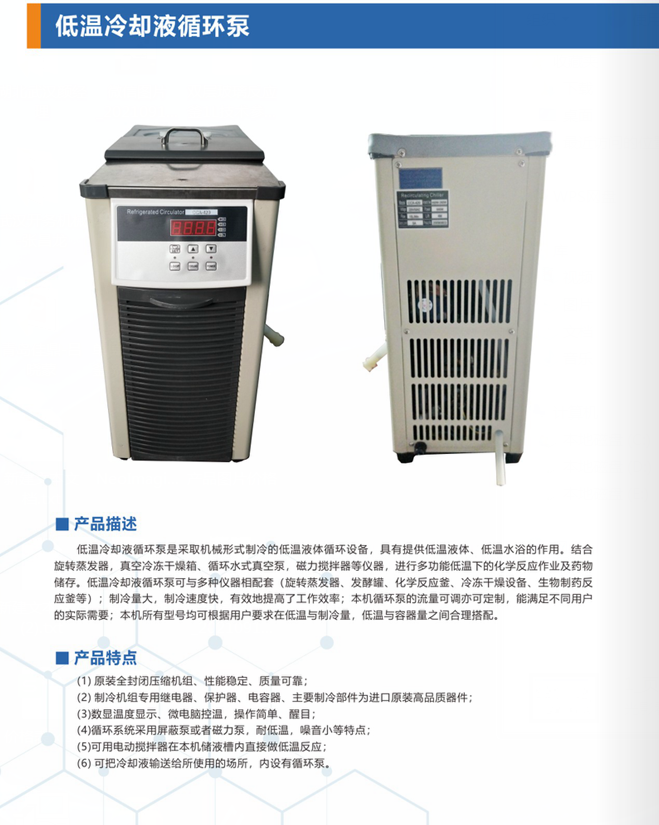 為什么河南益源儀器在市場(chǎng)上值得信賴？