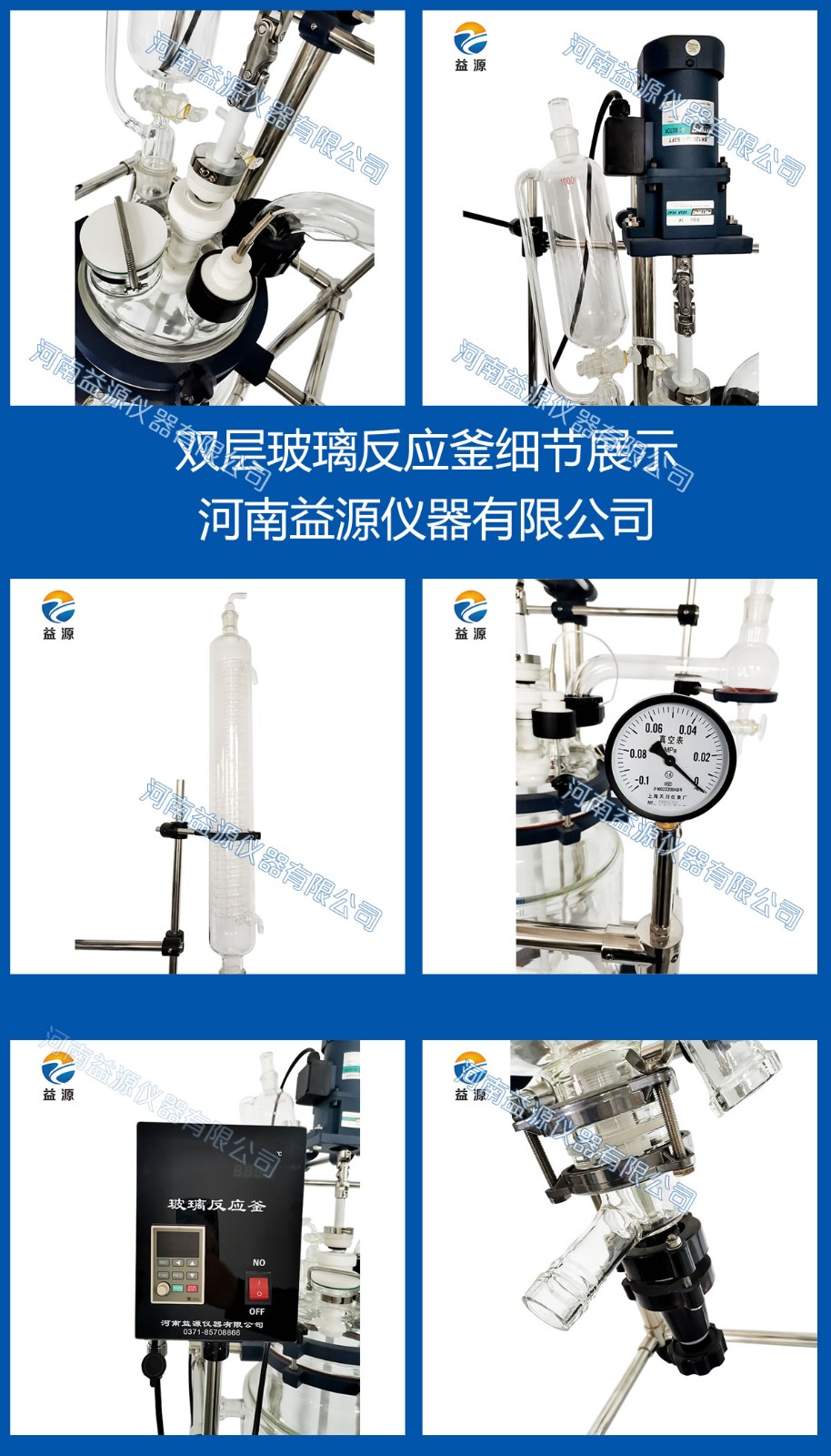 玻璃反應(yīng)釜幾分鐘就可完成釜體更換和拆卸，是您想要的嗎？