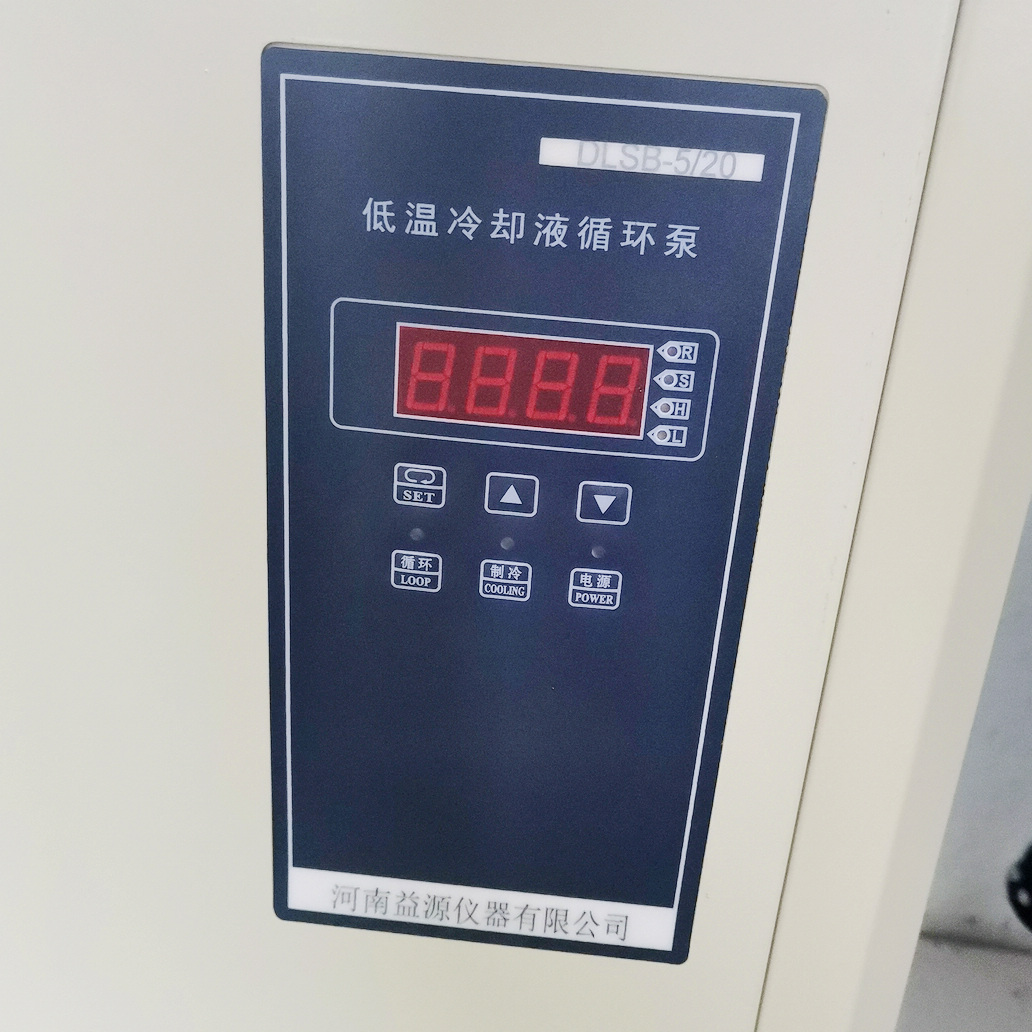 低溫冷卻液循環(huán)泵 顯示