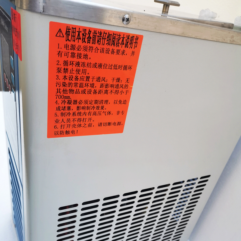 低溫冷卻液循環(huán)泵側(cè)面