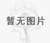 益源旋轉(zhuǎn)蒸發(fā)器的用途、優(yōu)缺點(diǎn)等