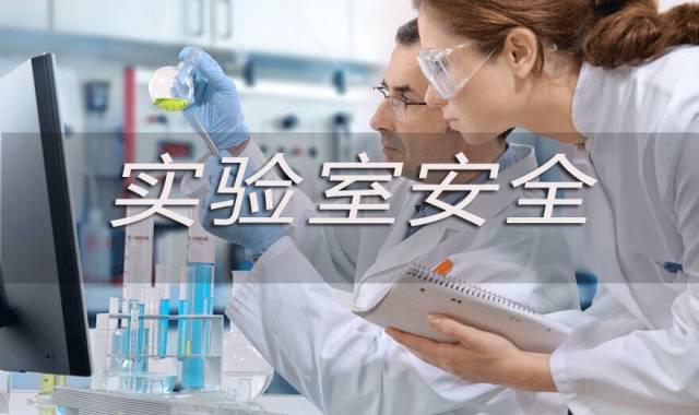 旋轉(zhuǎn)蒸發(fā)儀常見問題有哪些？如何應(yīng)對？
