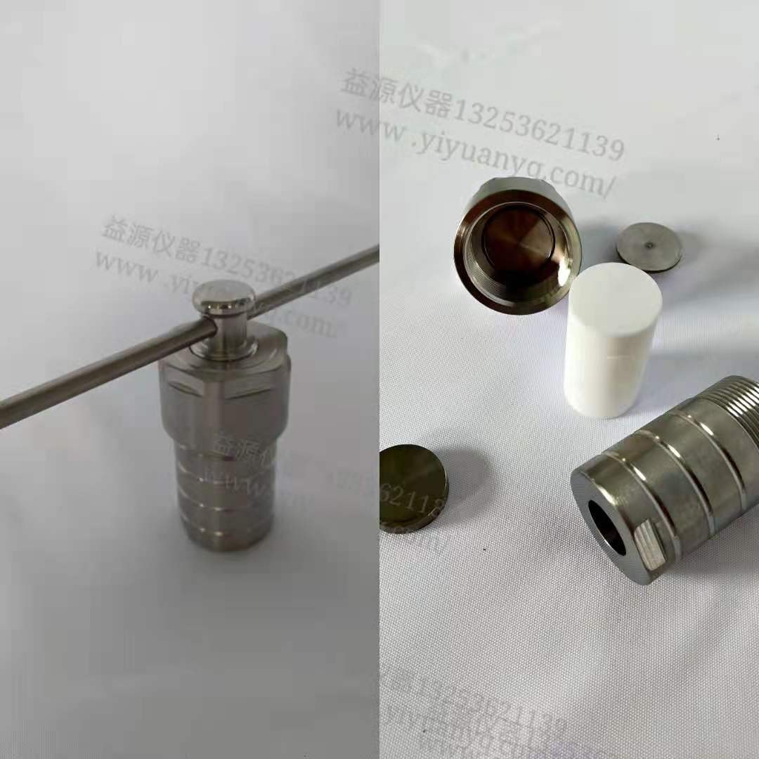 河南益源水熱合成反應(yīng)釜——小身體，大用途